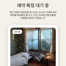 stay 공위 이미지