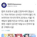 게임메카
