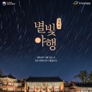 경복궁 이미지