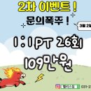 병점2로 이미지