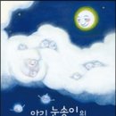 눈송이 이미지