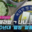 노모어피자 이미지