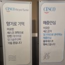 호텔마린 | [서산 숙소 추천] 출장객을 위한 가성비 좋은 신상 호텔 '더마린' 솔직 후기