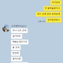 염가마트 이미지