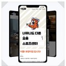 홈페이지제작업체 에이치케이뉴플로우 장점 총정리! 디자인부터 SEO까지 완벽 분석