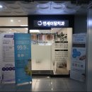 요셉치과의원 이미지