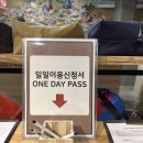 [주말] 양재 초급 이미지