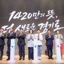 선재누리(복지센터) 경기도뉴스