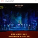 충무아트센터 대극장 이미지