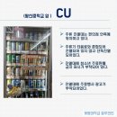 구암편의점 이미지