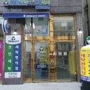 노블레스세탁소 이미지