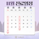 선한정형외과의원 이미지