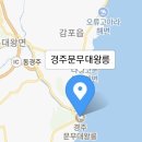 나는 신라의 왕 이미지