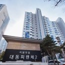 알로기공원(부곡동 1157-4) 이미지