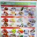 배방농업협동조합하나로마트연화점