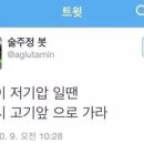 명륜진사갈비 수원조원점 네이버블로그