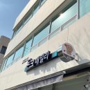 도그패밀리 이미지