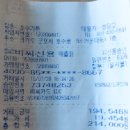 대야미역 2번 출구(대야미역) Daum카페