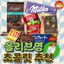 주식회사 올프레