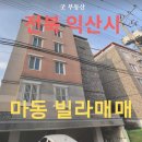 고래등오거리 이미지