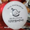 인동어린이집 이미지