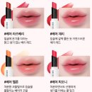 체리베어 - 동작구 현충로10길 30 | 바비브라운 엑스트라 립 틴트 베어체리 일반인 리얼 후기
