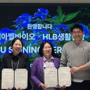 바이오생활 이미지