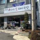 가마꽃돼지 이미지