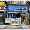 부루의 뜨락 이미지