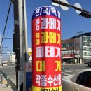 GS25오천구정점 이미지