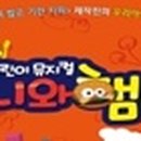 푸니와 햄버거 이미지