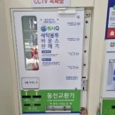 빨래Q셀프빨래방