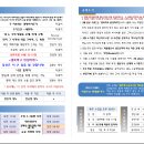 오포1동-9 이미지