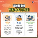 대한중장비운전학원 - 동구 대종로 9-31 | 대한중장비운전학원