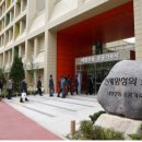 내발산동공공기숙사
