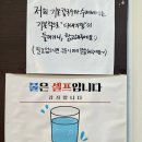 껌뻑밀면