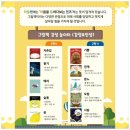 책놀이지도사(초등) 이미지
