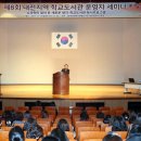 한밭도서관 대강당 이미지