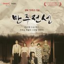 인천종합문화예술회관 일간경기