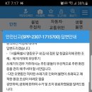 RE:RE:7월 김전일 -처리결과 이미지