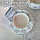 우림목장 | 아마드티 디카페인 얼그레이 티백으로 밀크티 만들기 MIF 재료 칼로리