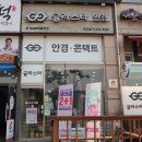 글라스타 세교점 이미지