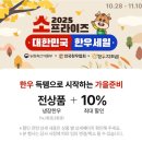 한우의날 이미지