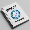 삼성직업소개소 - 광명시 | 삼성직업소개소