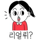 옥정한식뷔페 이미지