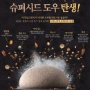 도미노피자하양점 이미지