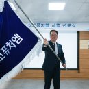 주식회사포스코퓨처엠