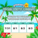 서울오케이신경외과의원 이미지