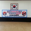 을지관무술아카데미 이미지