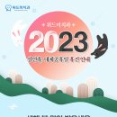 위드온미 이미지